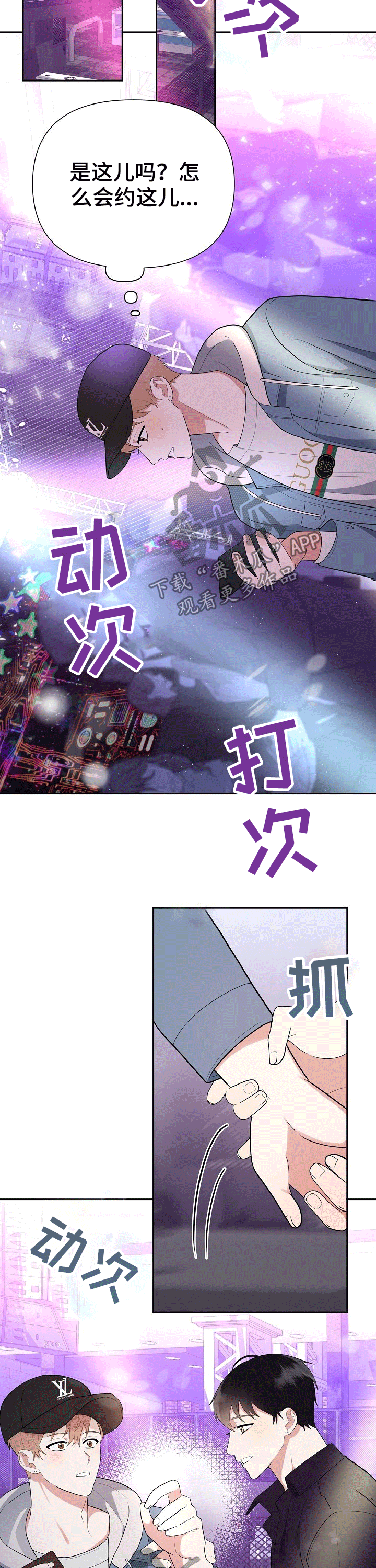 第25章：出门10
