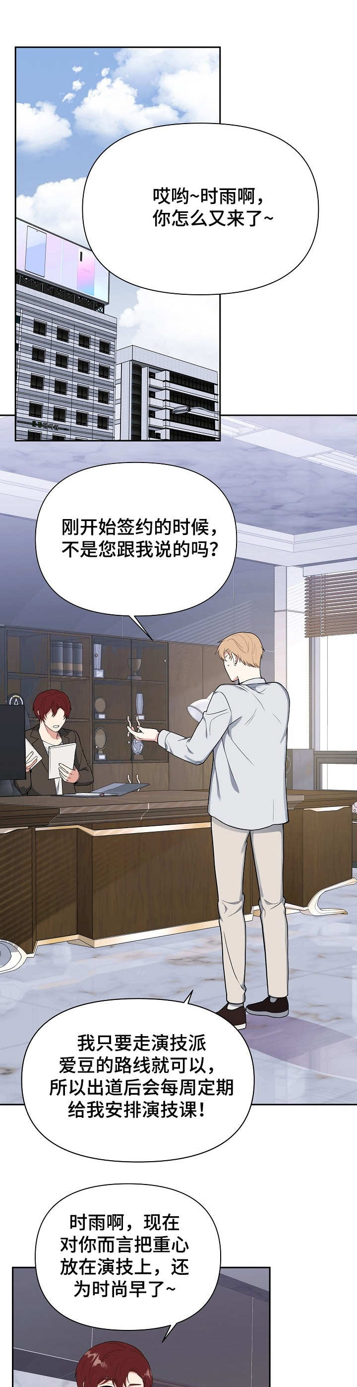 第1章：发展方向6