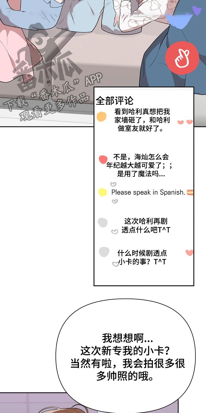 第33章：主管7