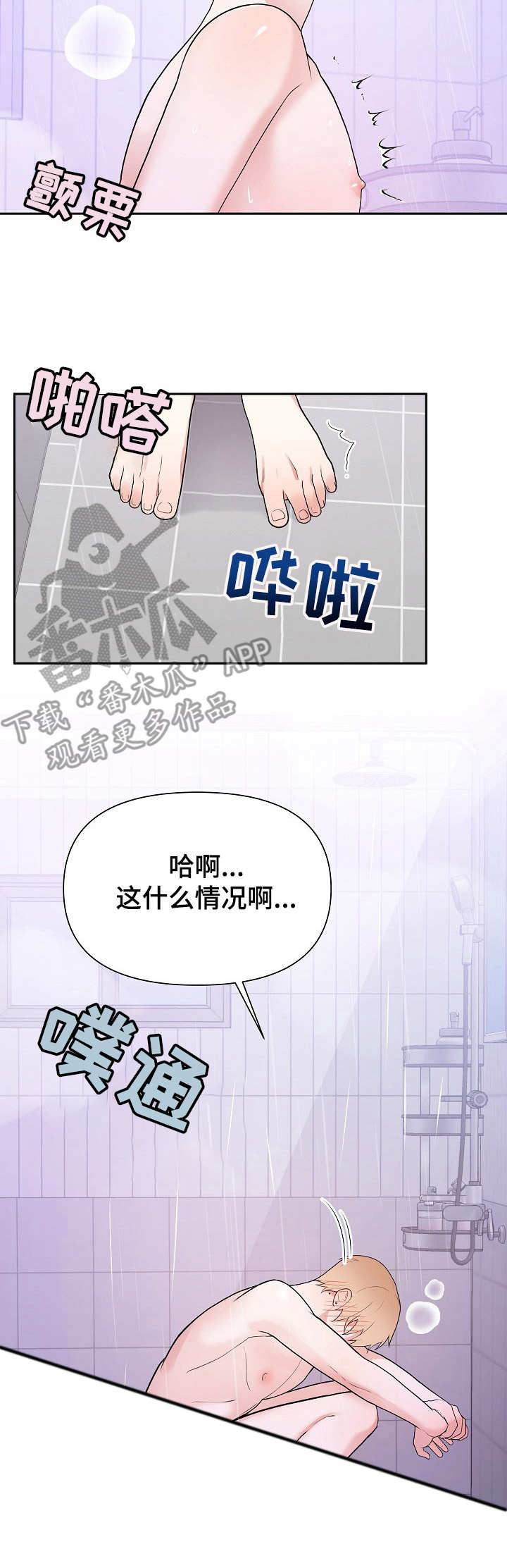 第11章：开拍7