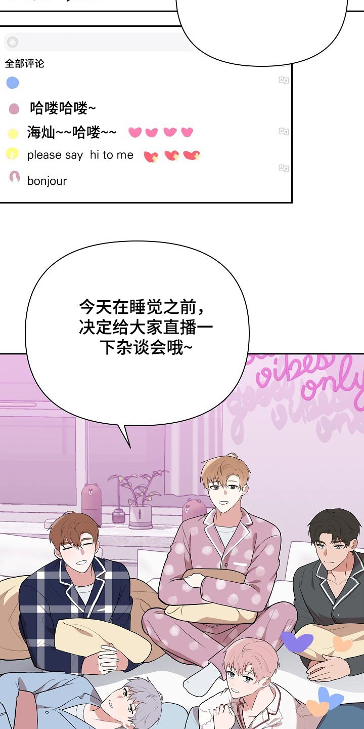 第33章：主管6
