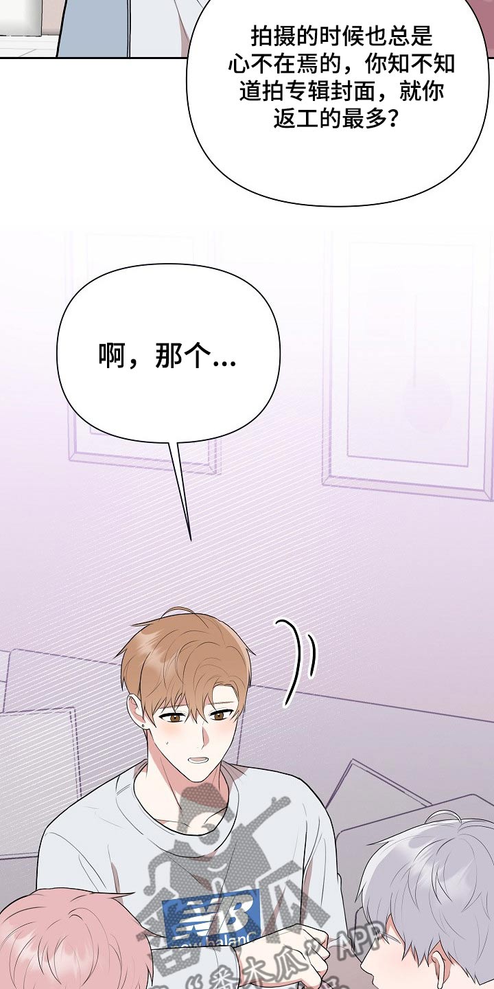 第33章：主管22