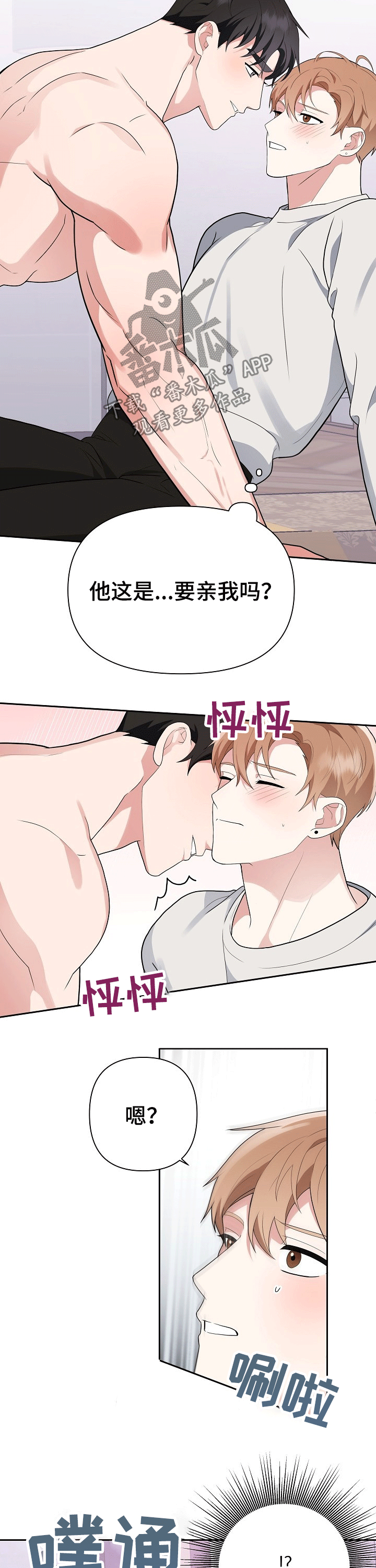第21章：凑近12