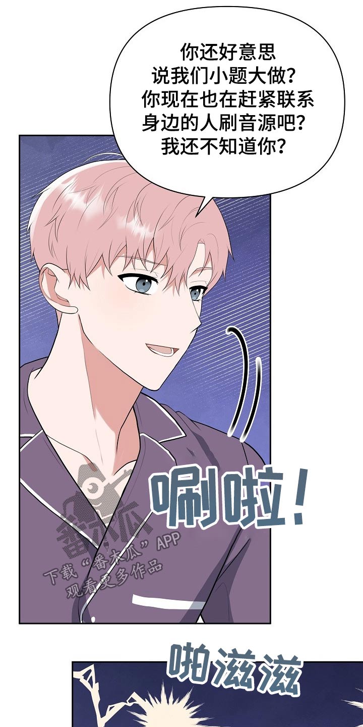 第56章：汇报10