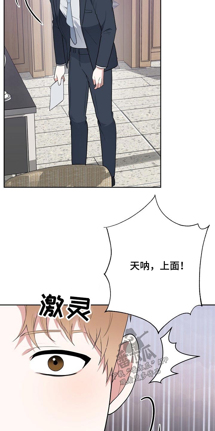 第52章：事故14