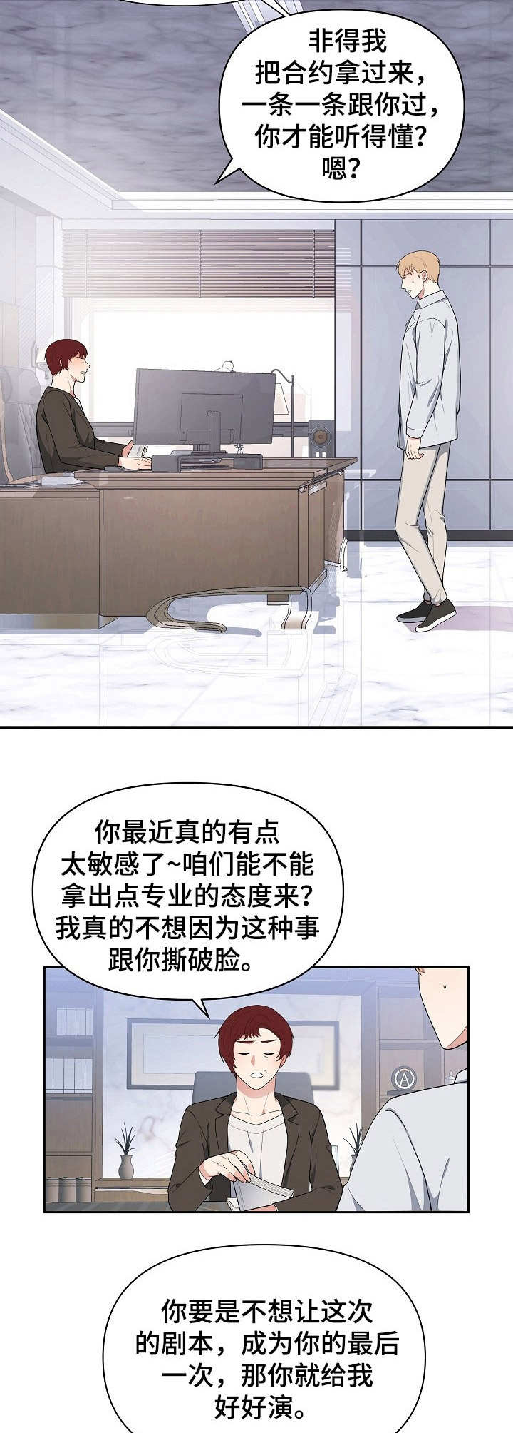 第1章：发展方向9