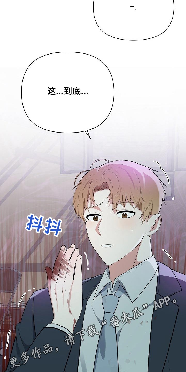 第52章：事故26