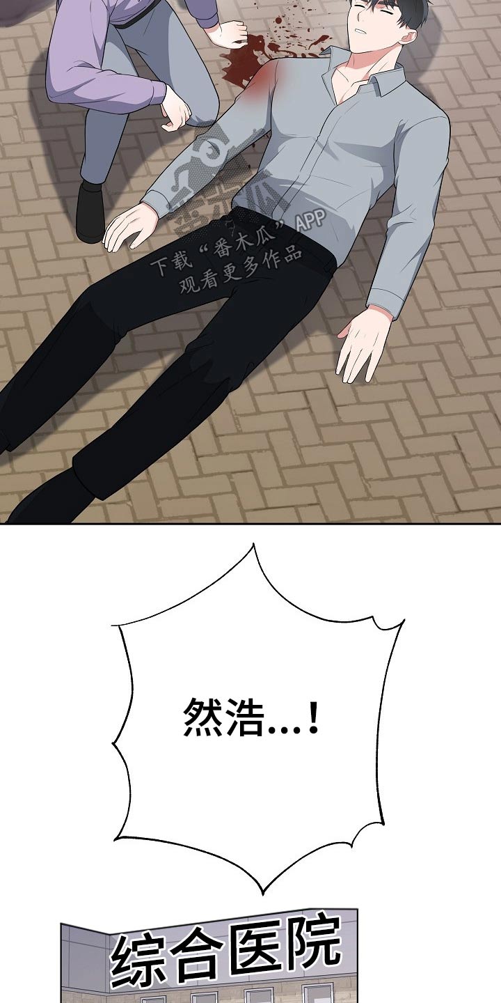 第43章：担心8