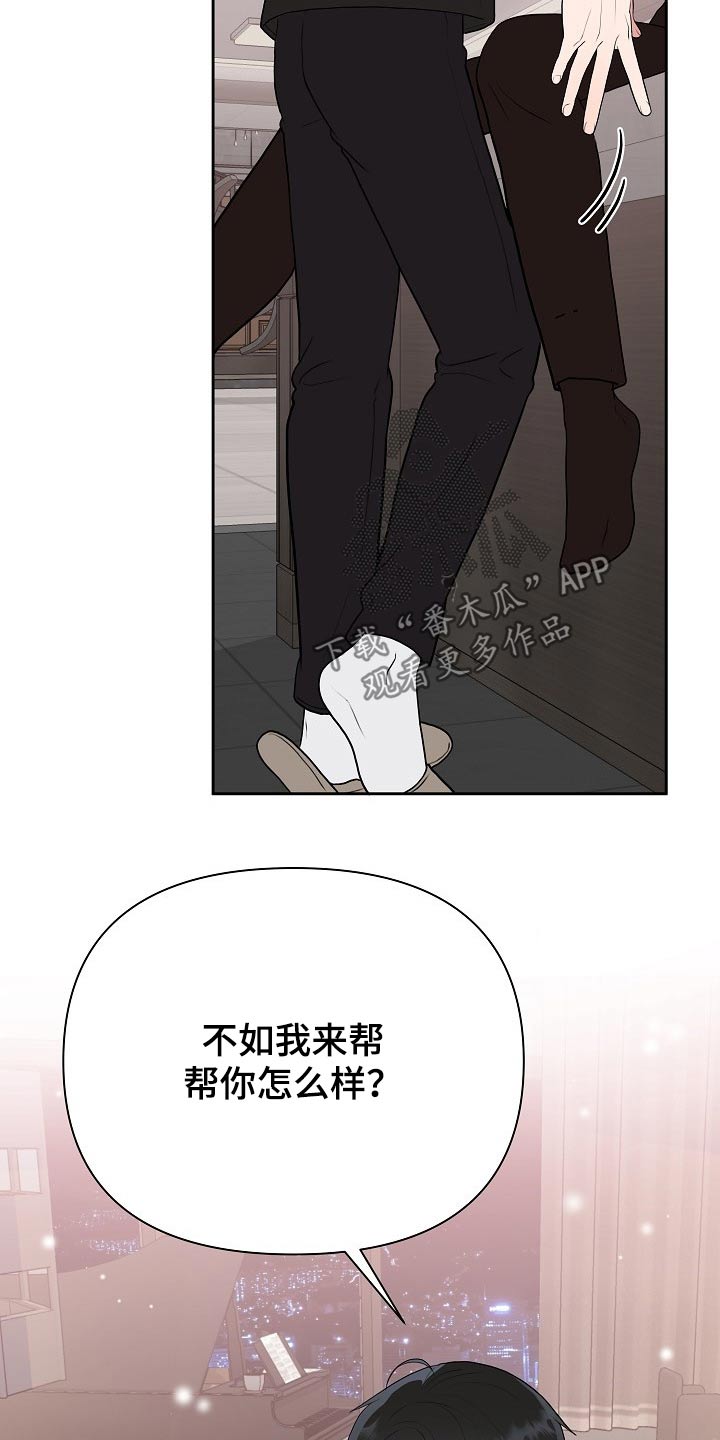 第36章：从新再来16