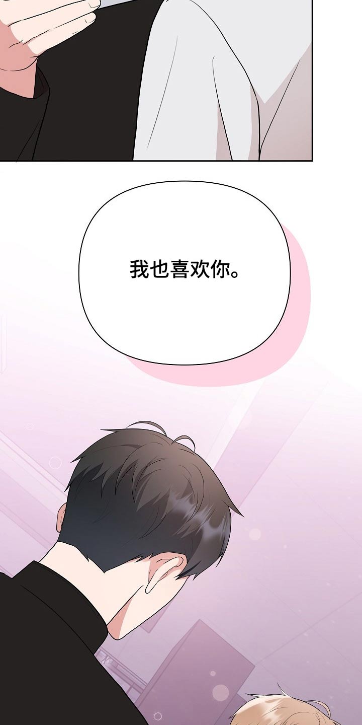 第35章：演练17