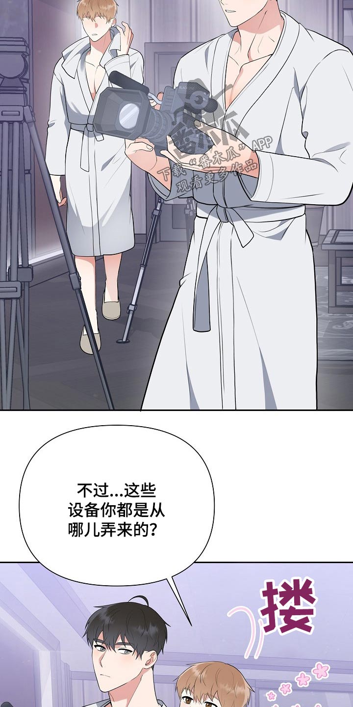 第38章：出场11