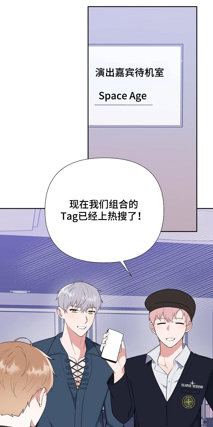 第57章：新人奖16