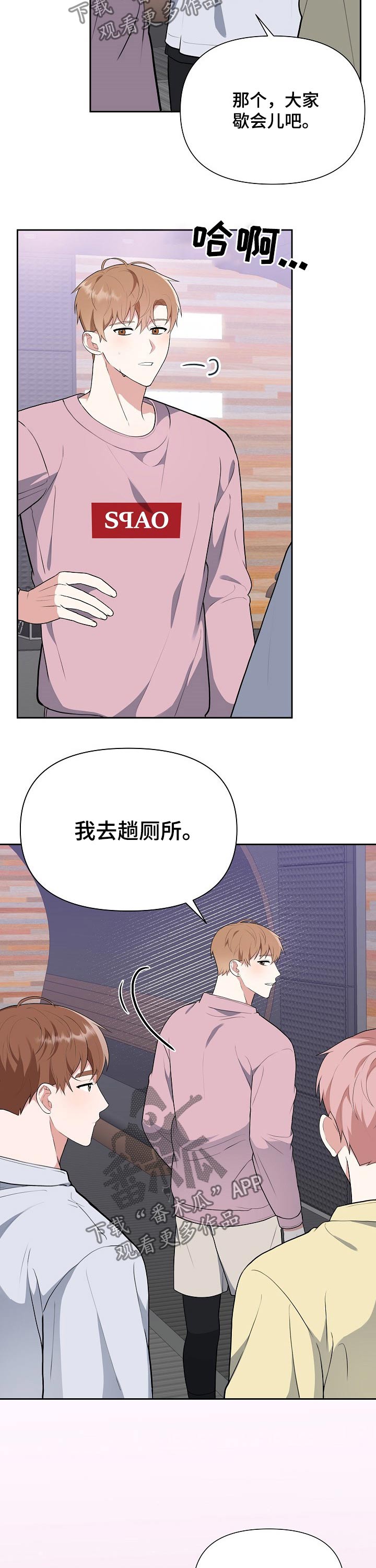 第32章：礼品4