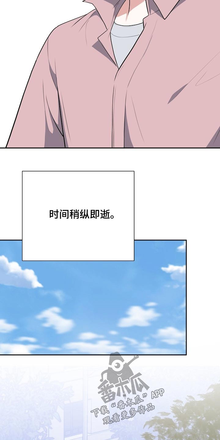 第57章：新人奖5