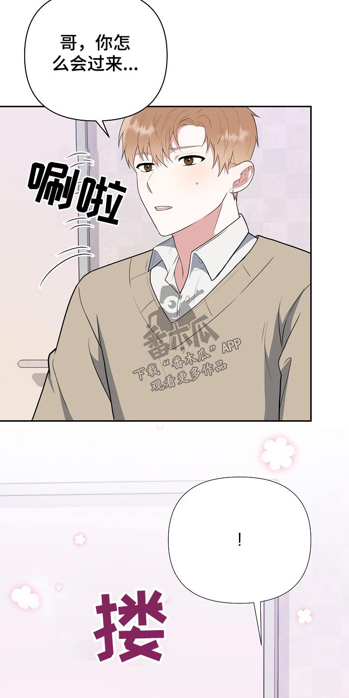 第54章：探望4
