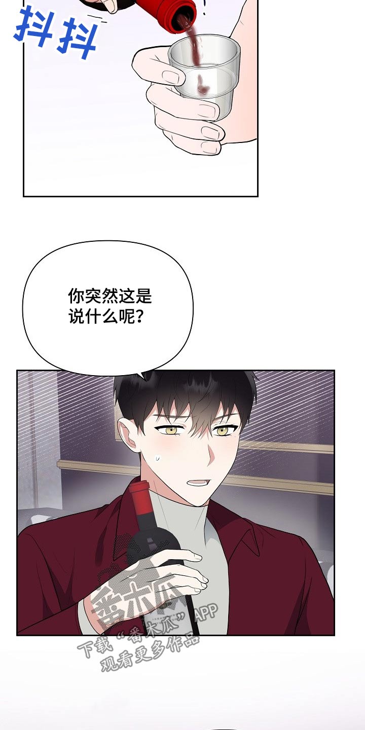 第49章：动手24