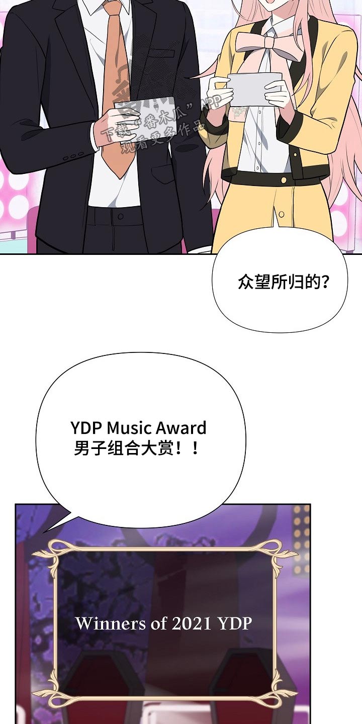 第57章：新人奖19