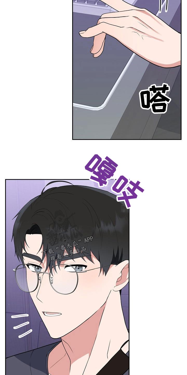 第47章：网络传言24