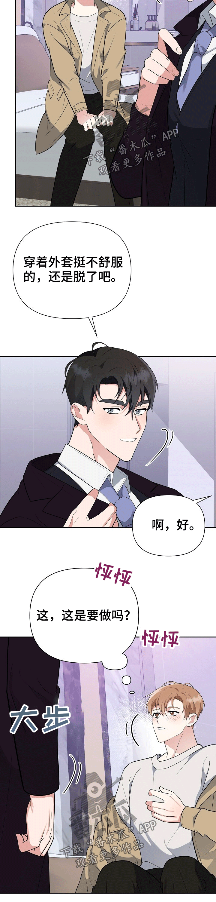 第21章：凑近5