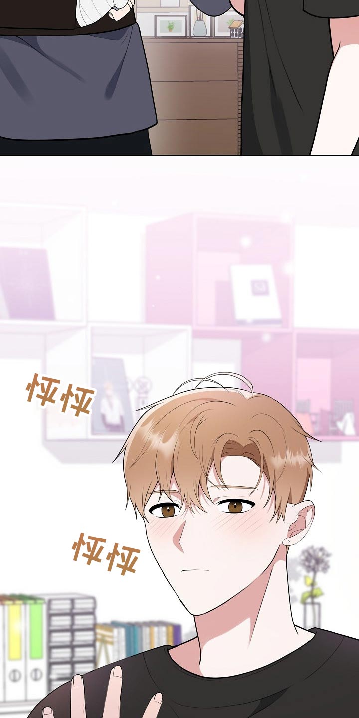 第45章：粉丝22