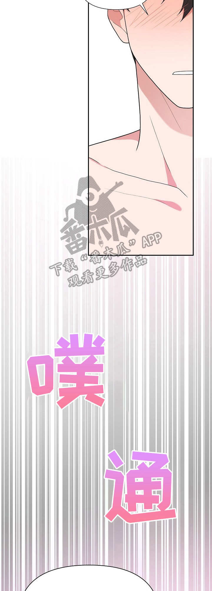 第8章：做好准备13