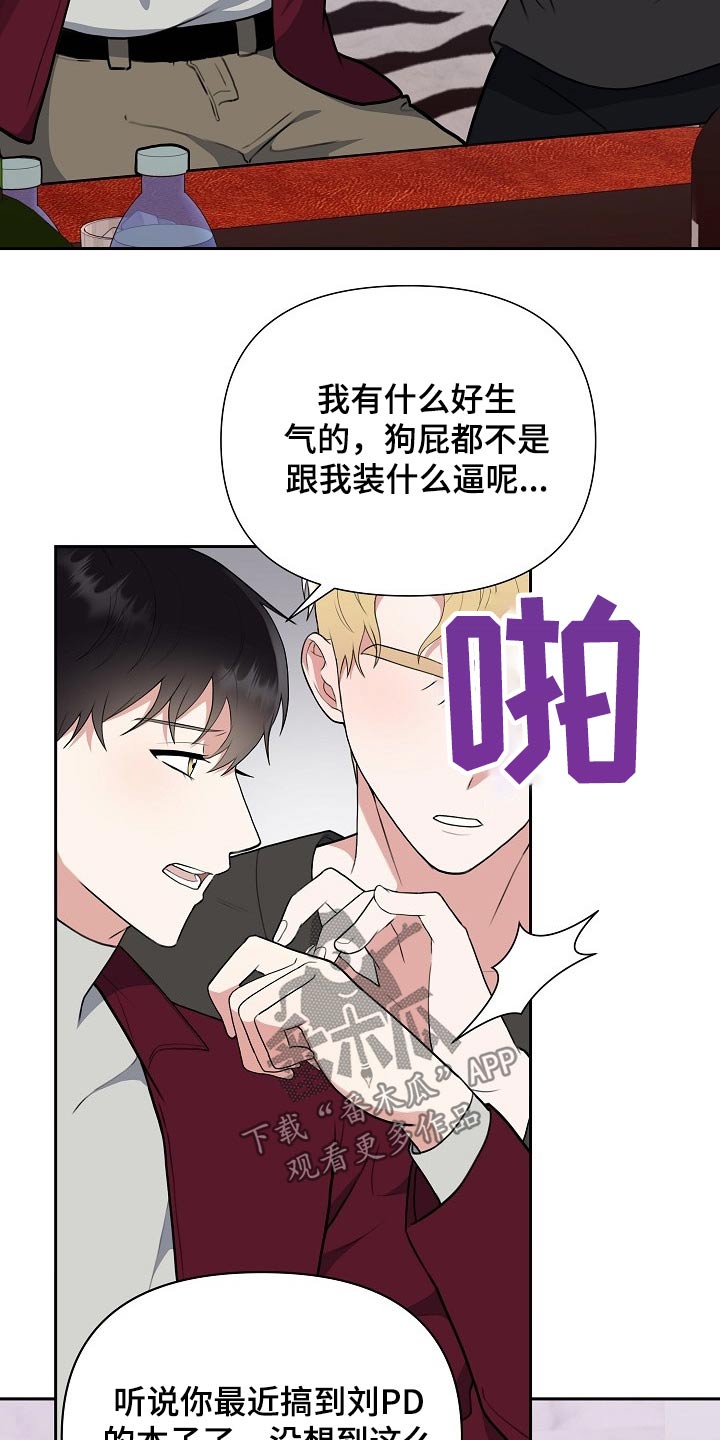第49章：动手8