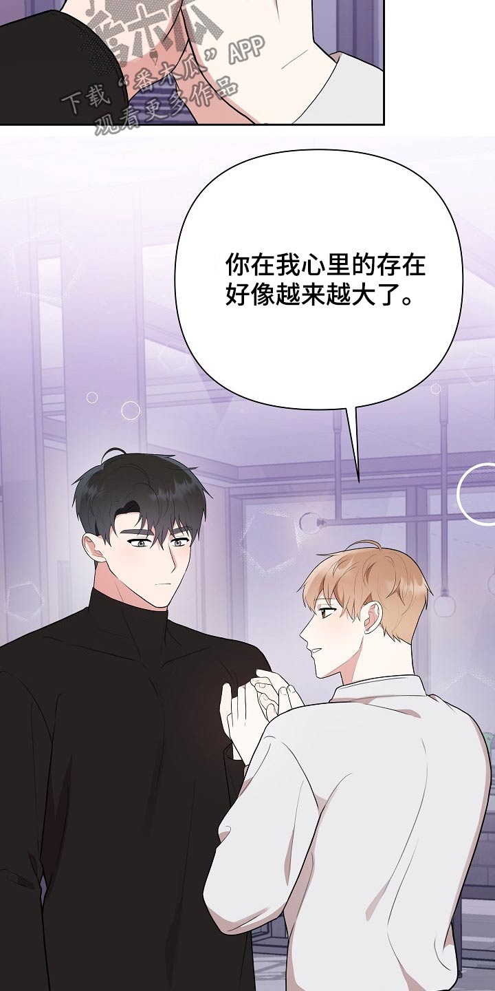 第35章：演练21