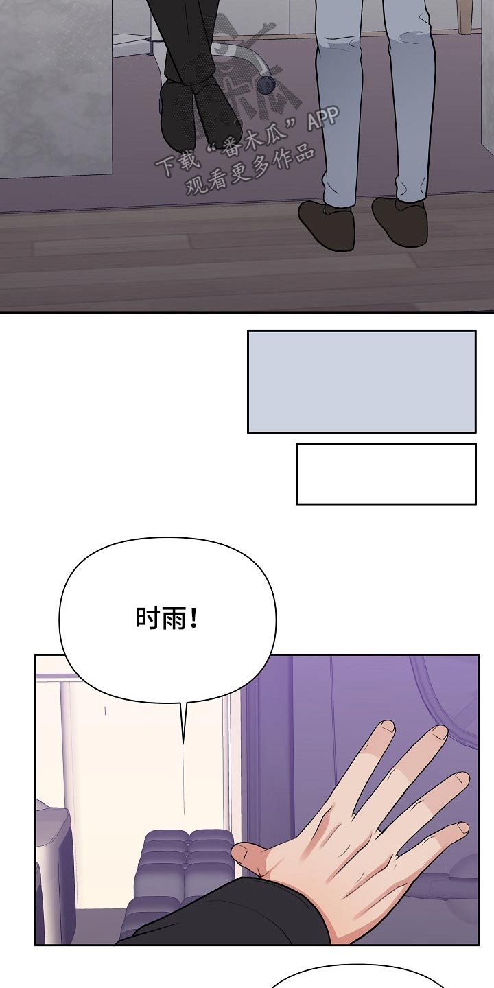 第42章：偷袭5