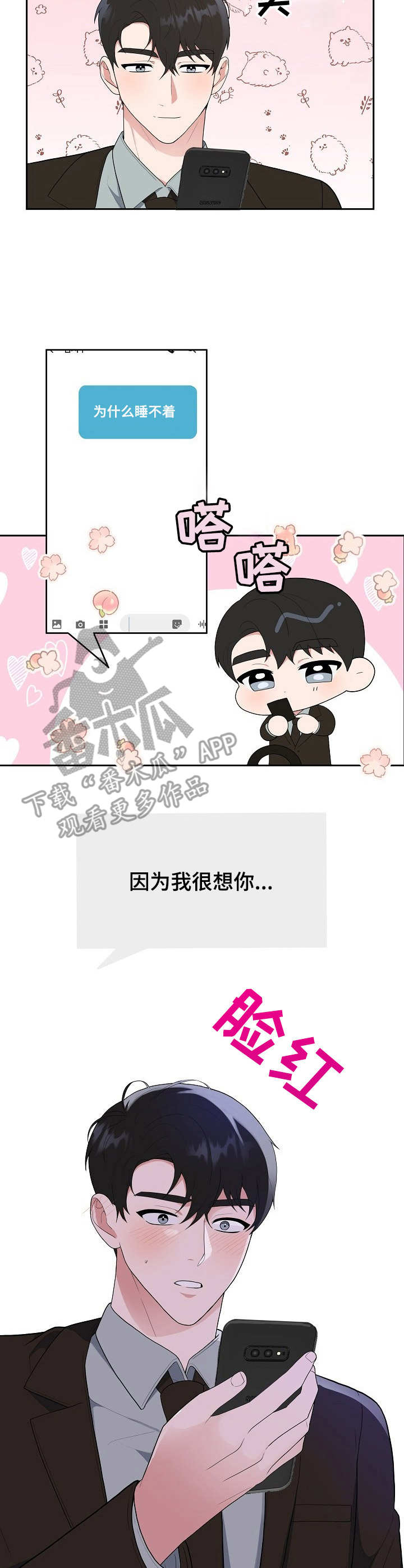 第11章：开拍1