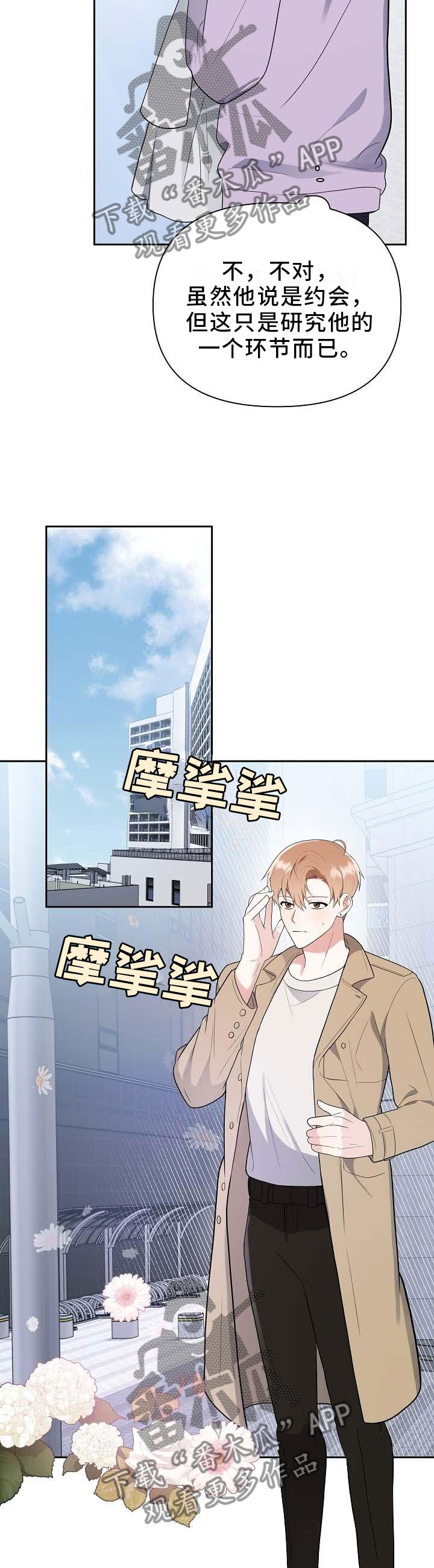 第19章：电影2