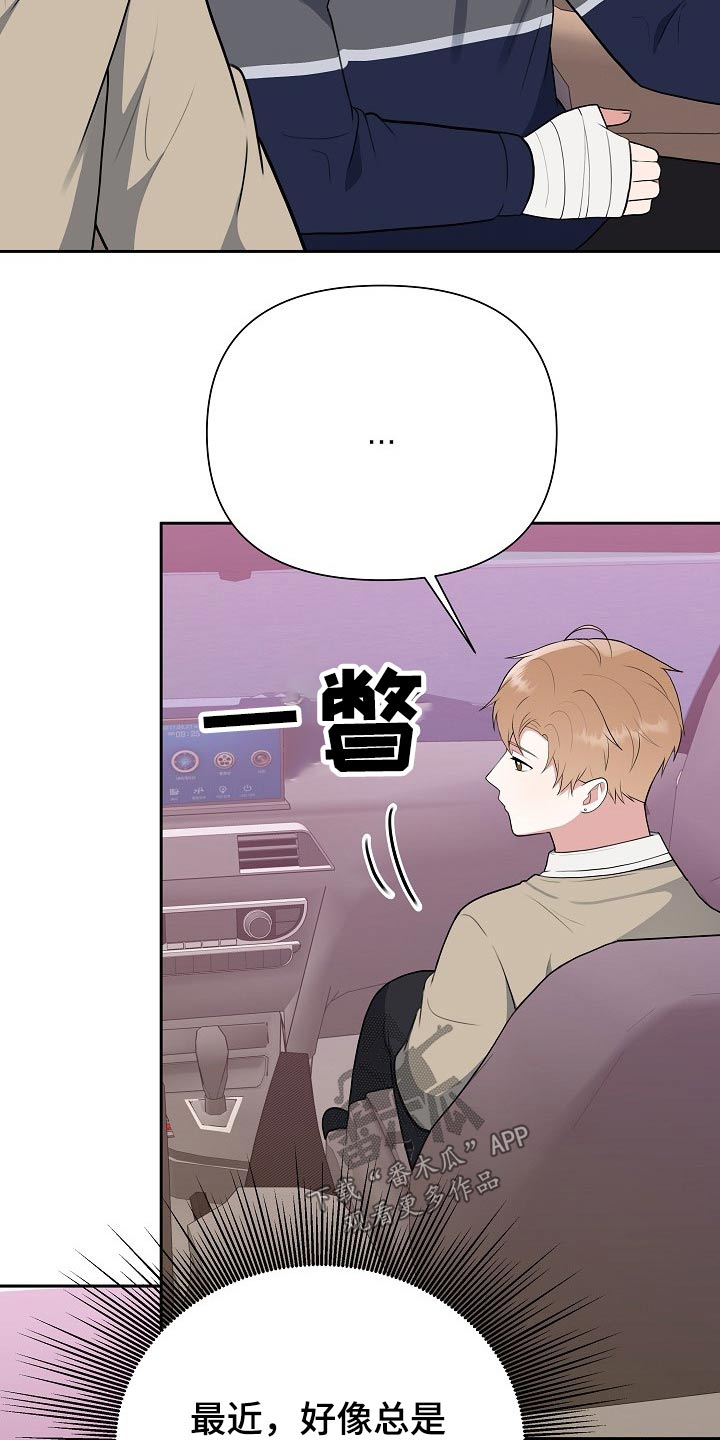 第54章：探望15