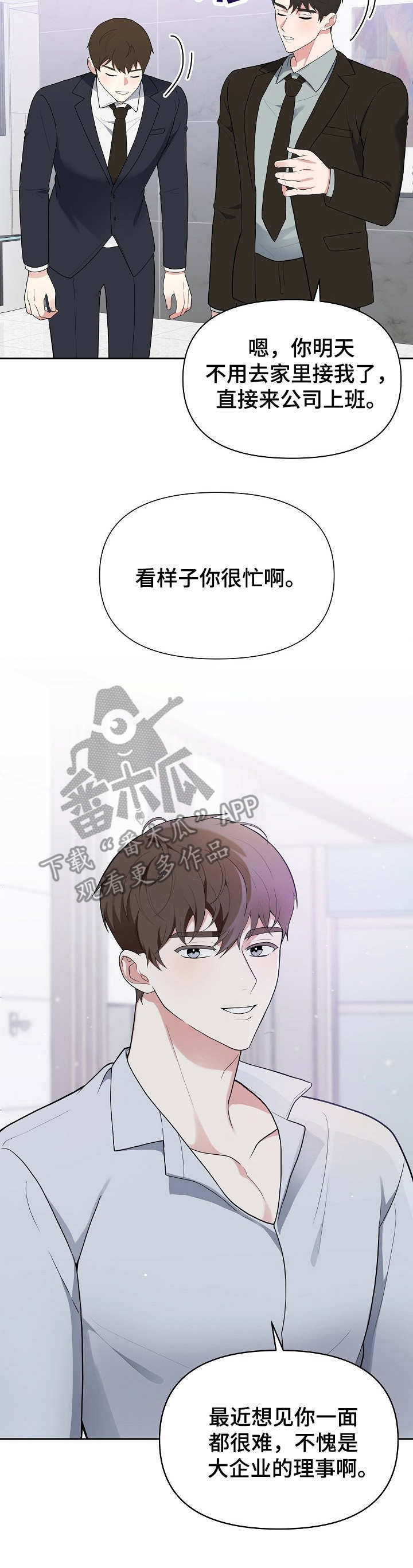 第10章：鲜花7
