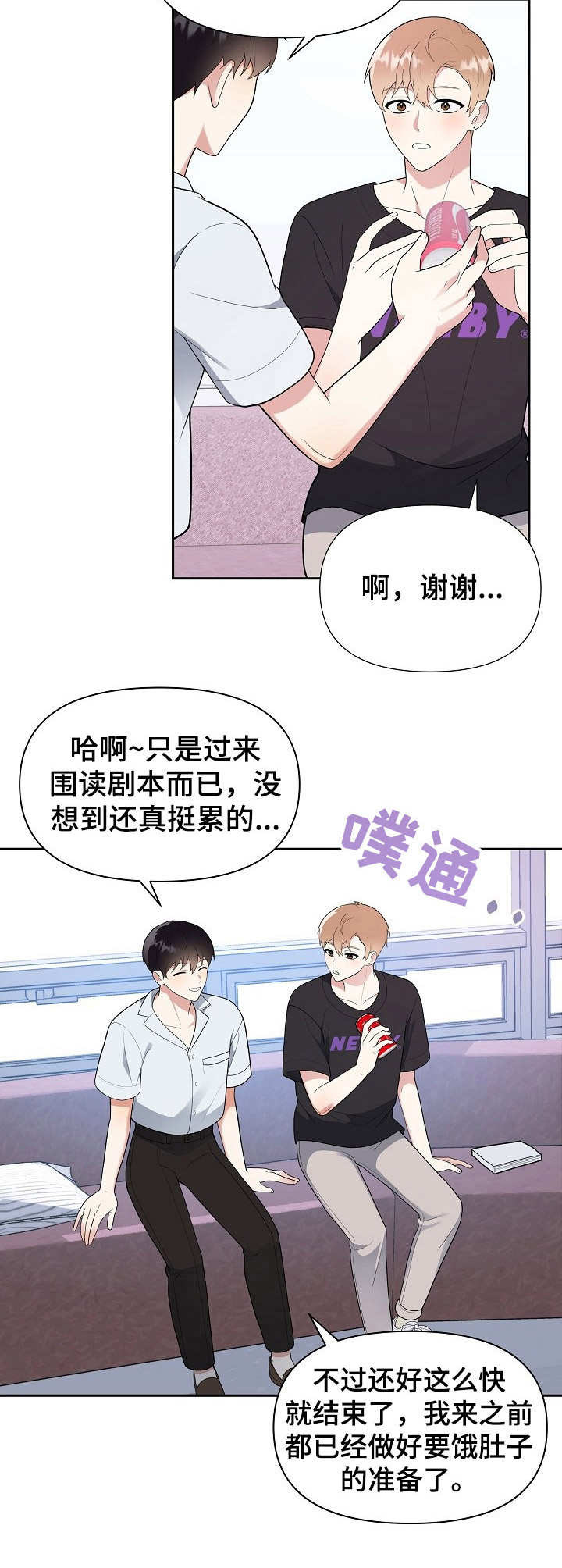第9章：热心7