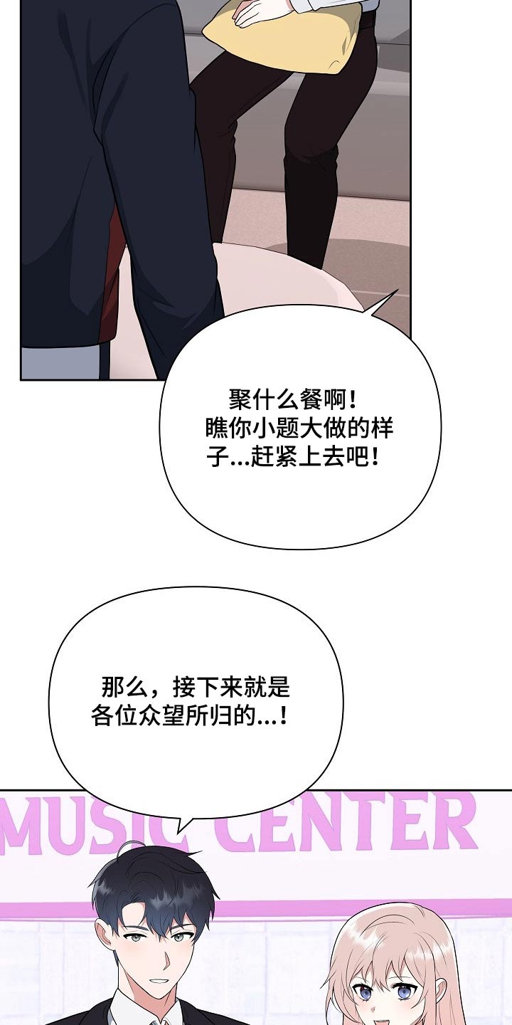 第57章：新人奖18