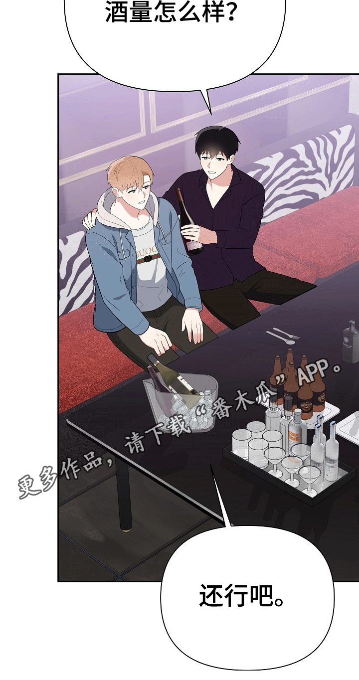 第25章：出门13