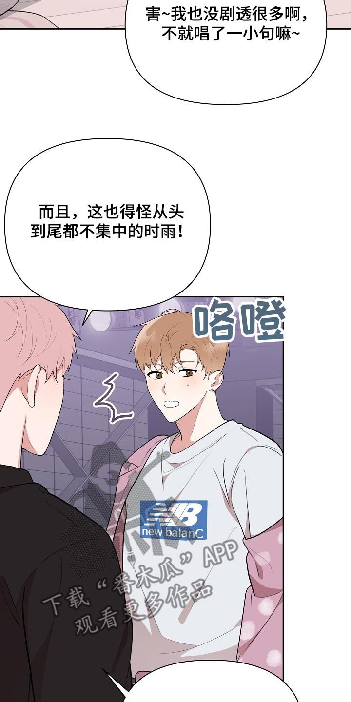 第33章：主管20