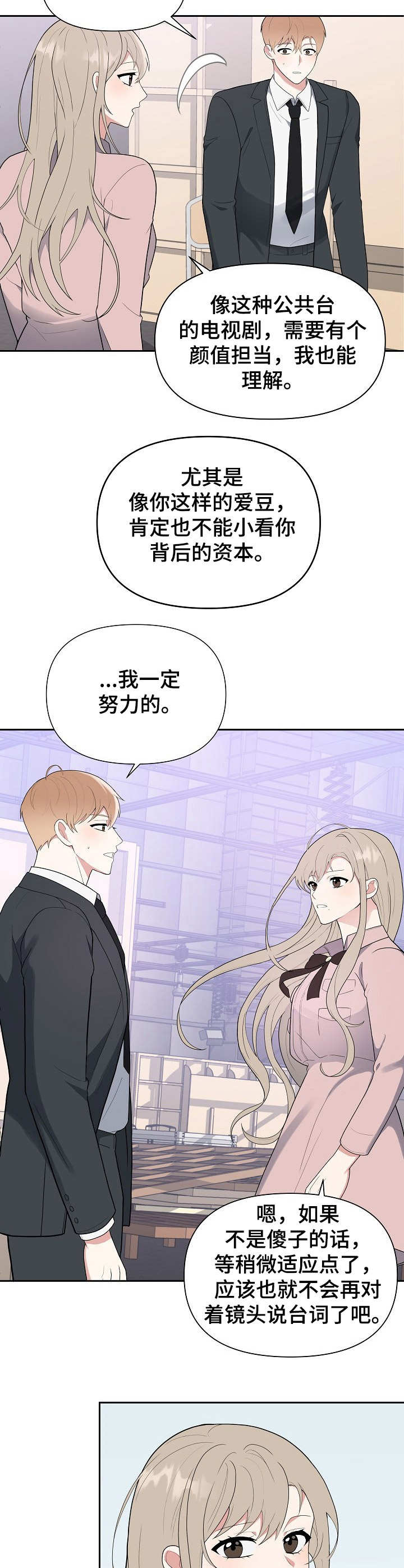 第12章：闲聊2