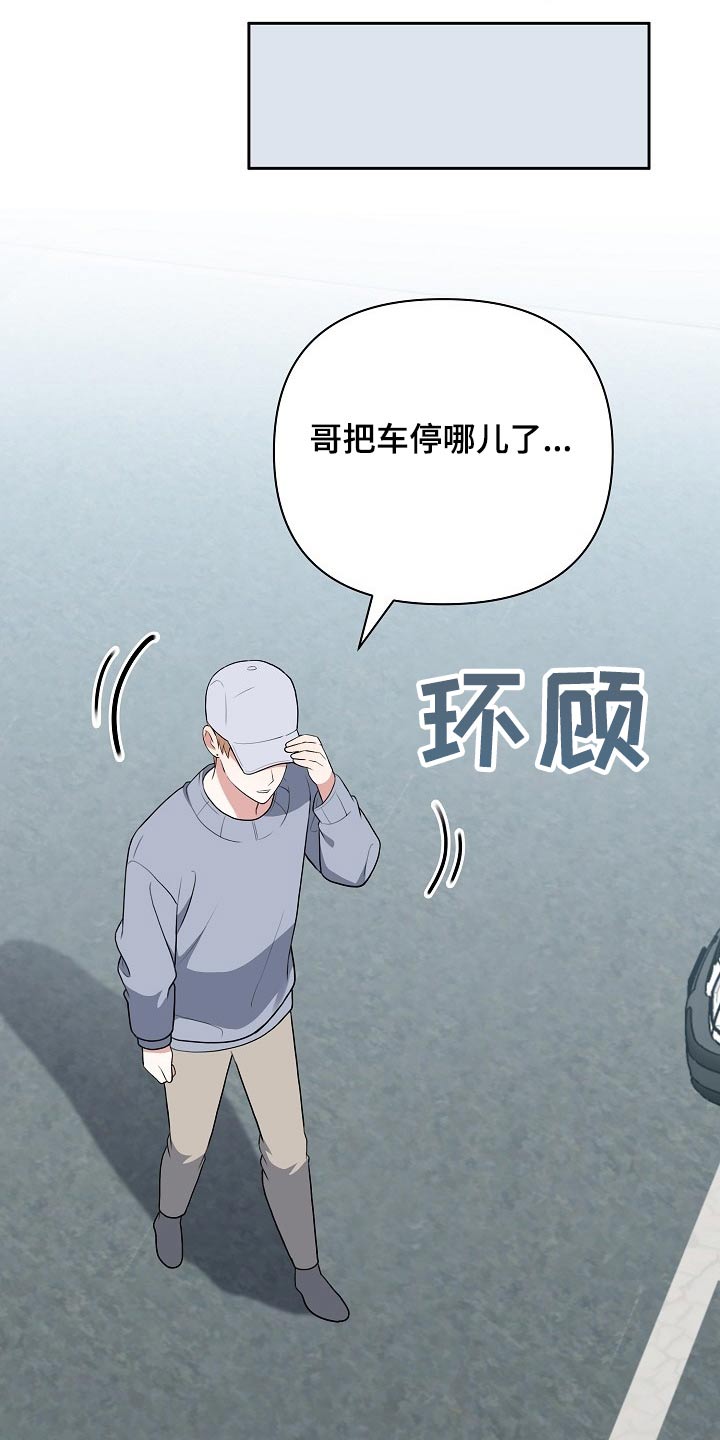 第59章：挂号信25