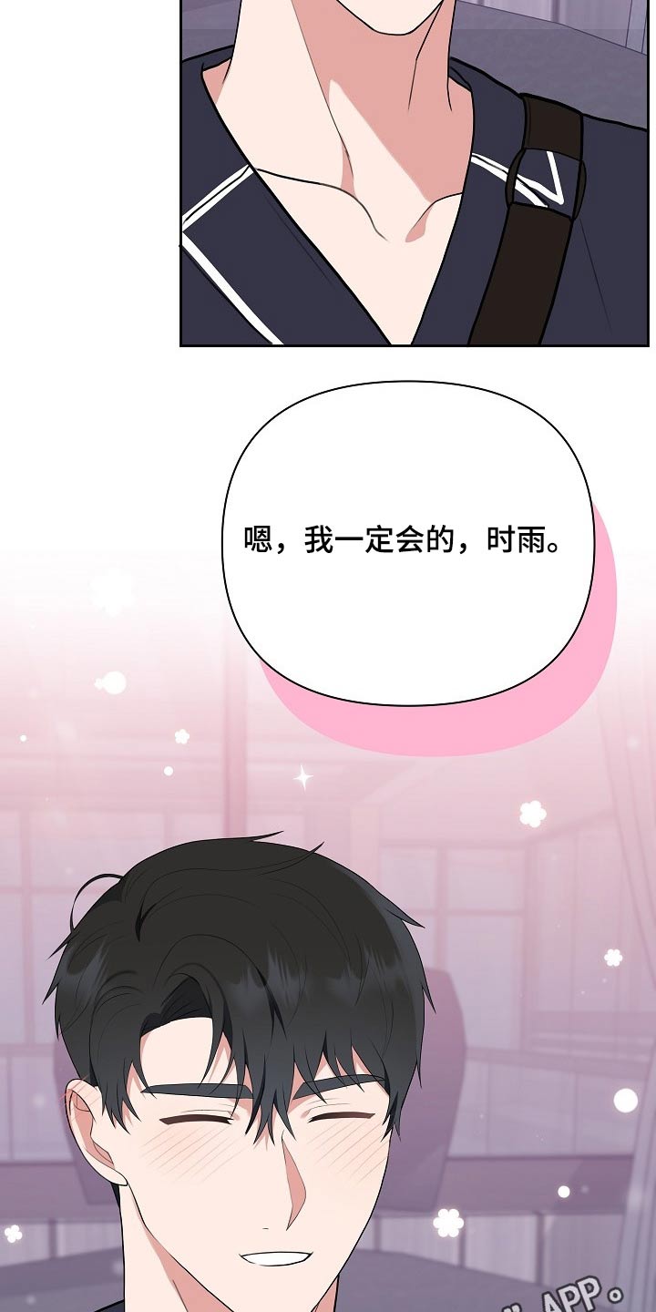 第50章：帮助27