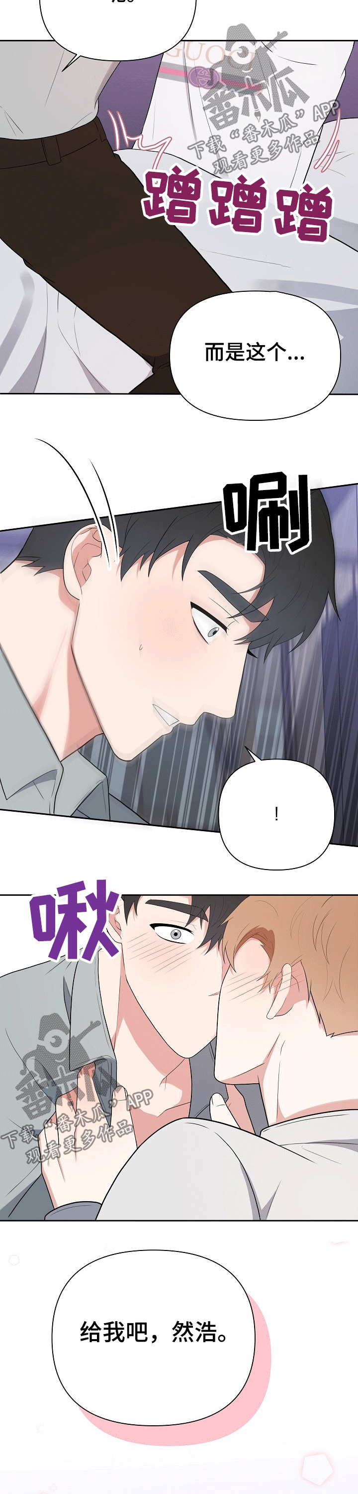 第28章：呵护15