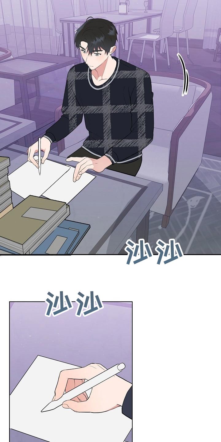 第56章：汇报28