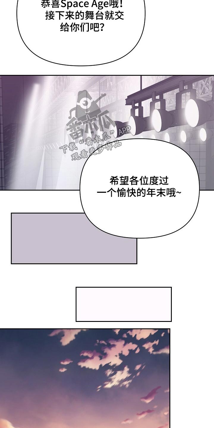 第57章：新人奖24