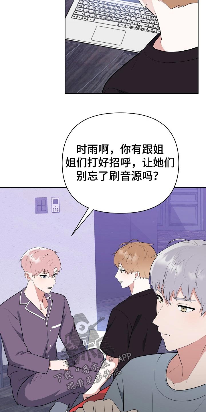 第56章：汇报8