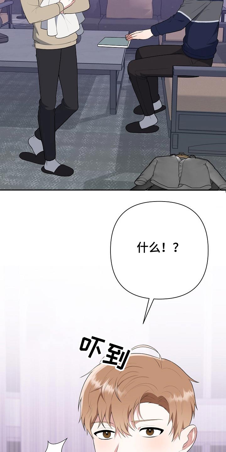 第55章：辞退22