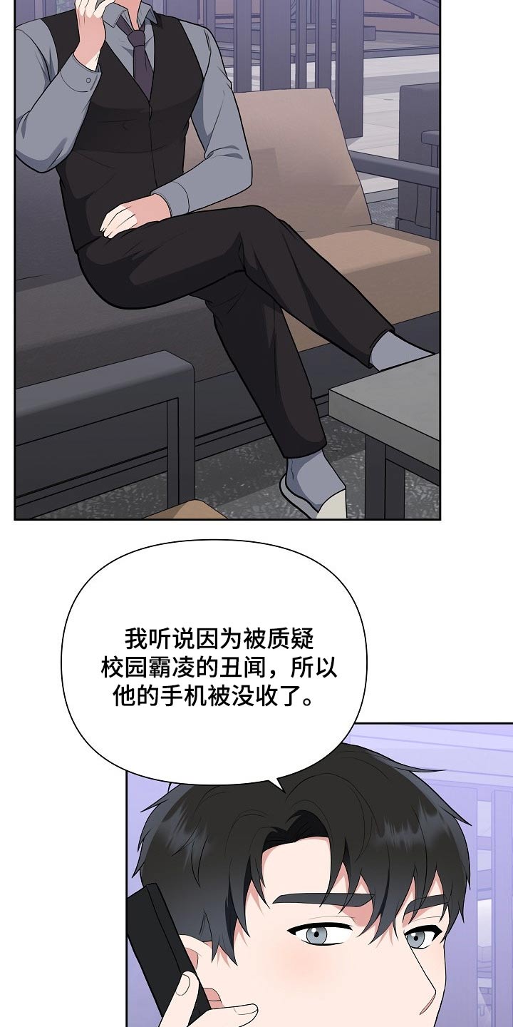 第41章：新闻15