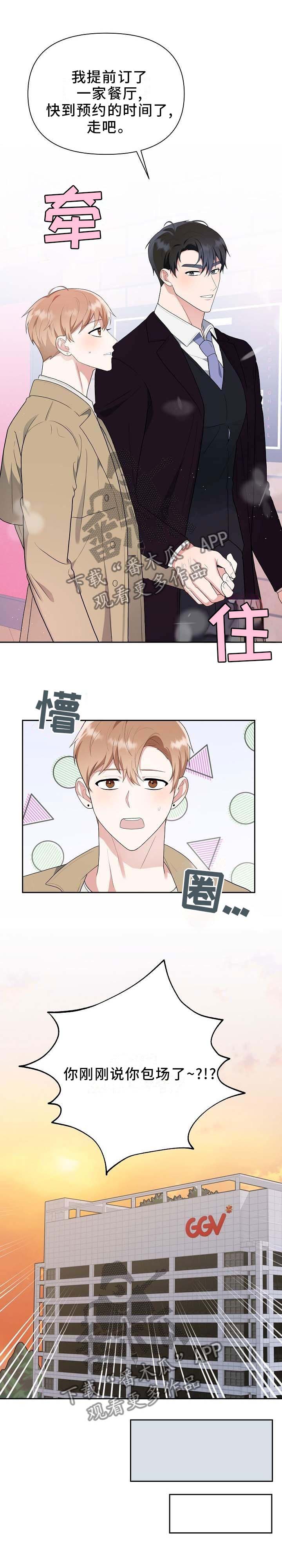 第19章：电影15