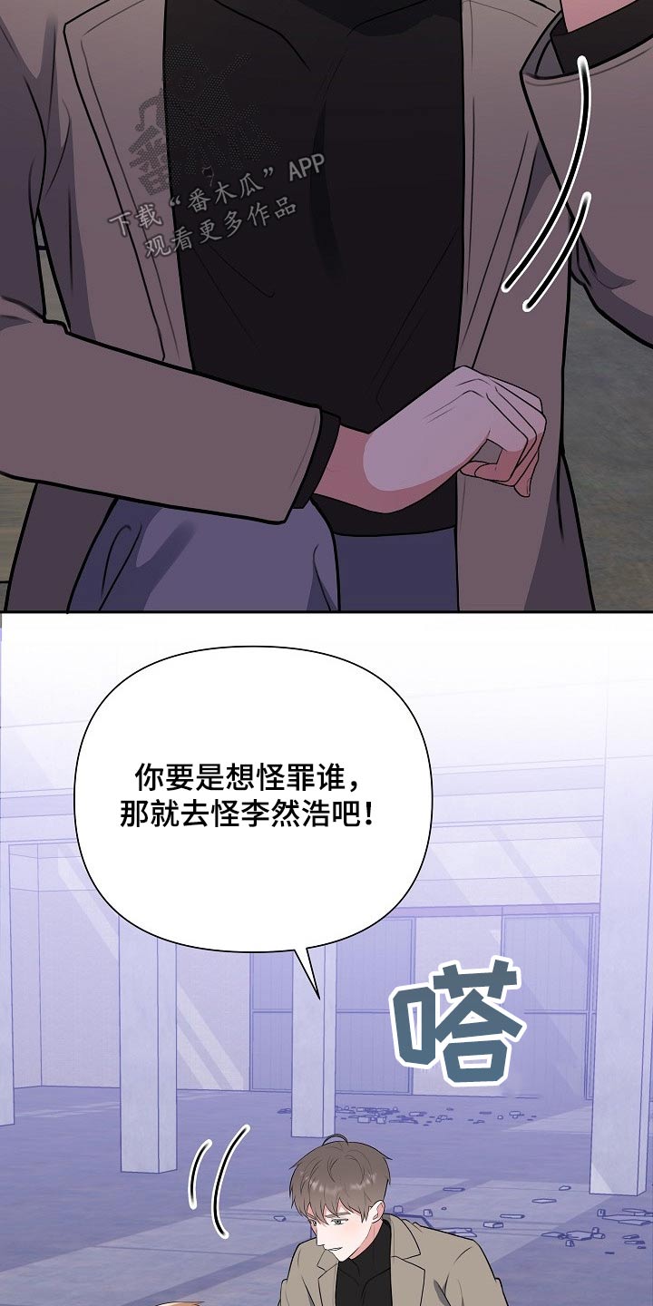 第60章：绑架22