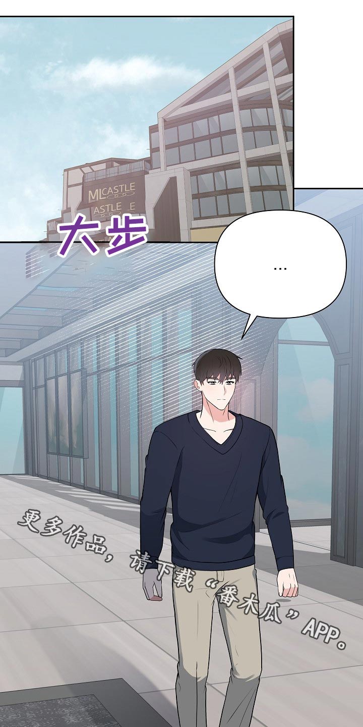 第33章：主管0