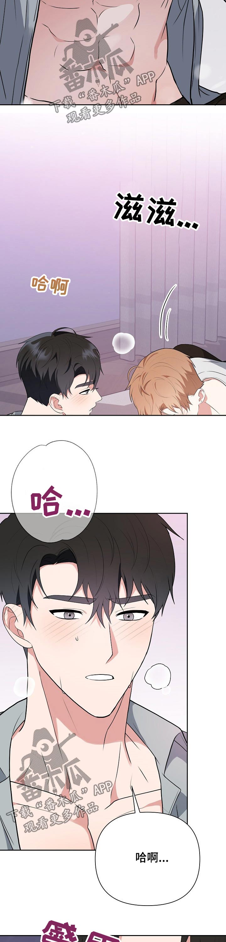 第29章：亲近7
