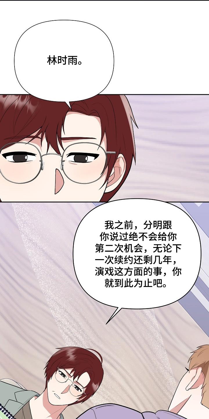 第42章：偷袭2